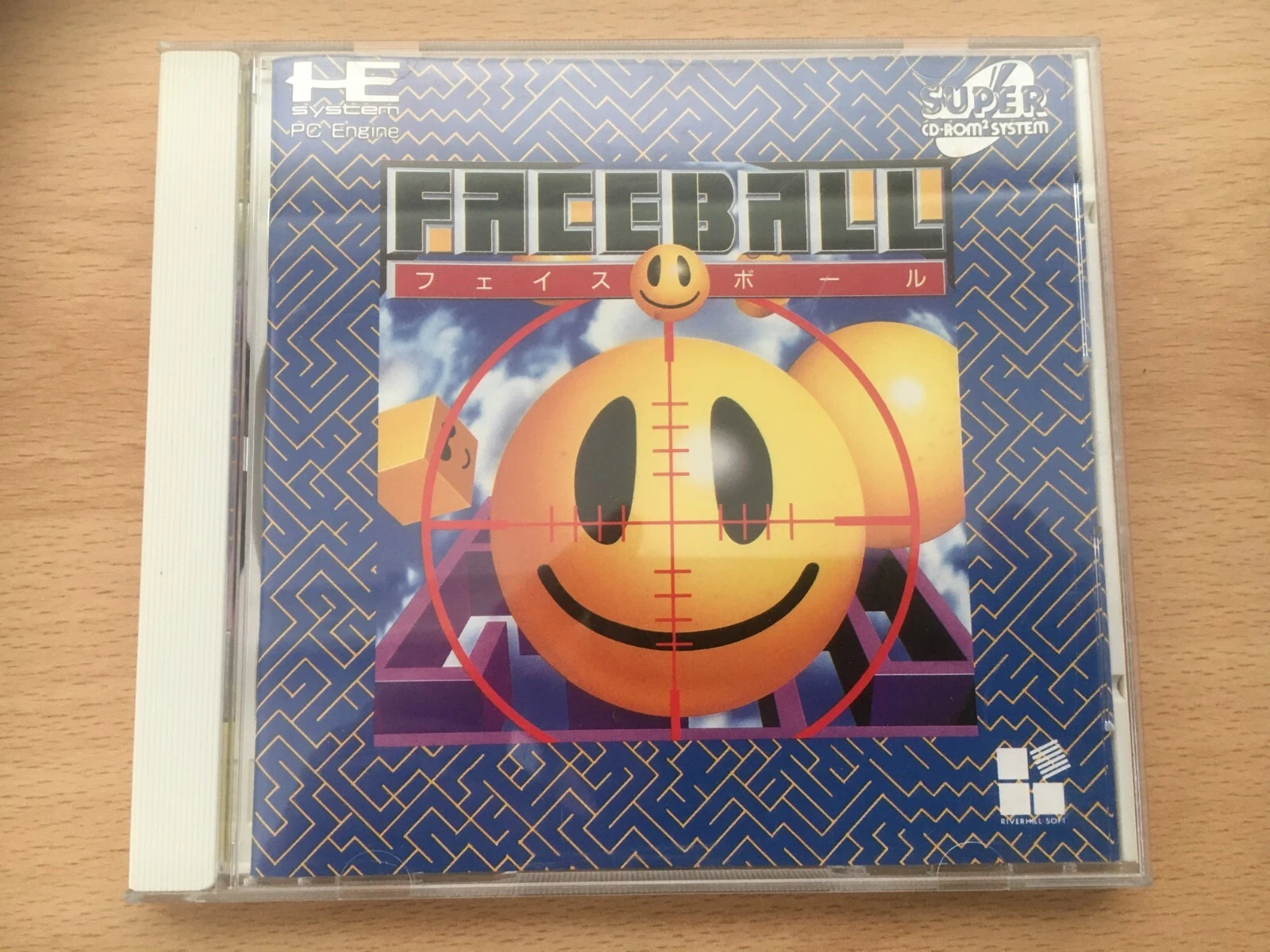 Retro Gaming Emulator Console - PC Engine CD Copy Disc Game