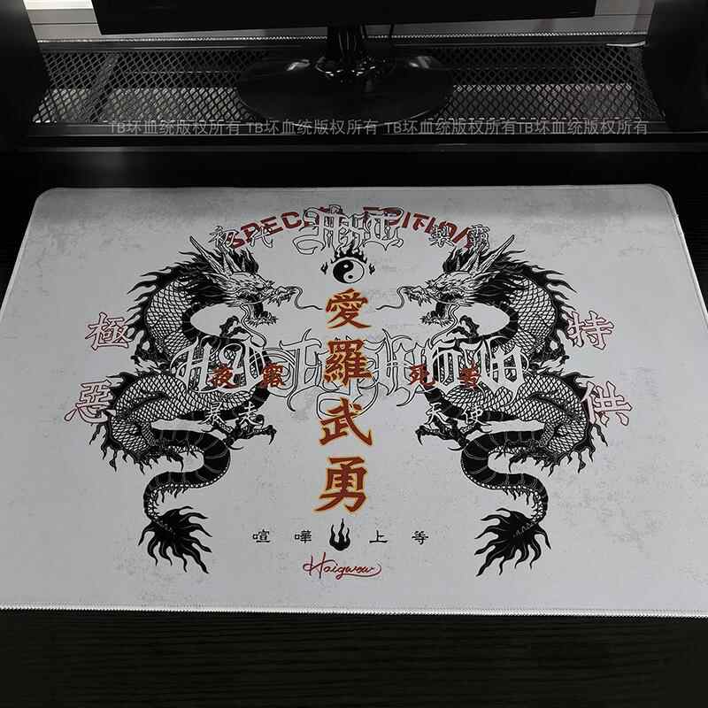 Retro Dragon Talisman Mouse Pa – Retro Gaming Accessories Bewertung und Preis