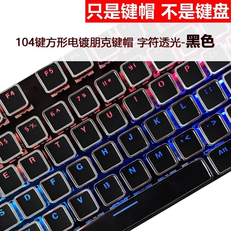 Retro Keycap Set Custom Low Pr – Retro Gaming Universe Bewertung und Preis