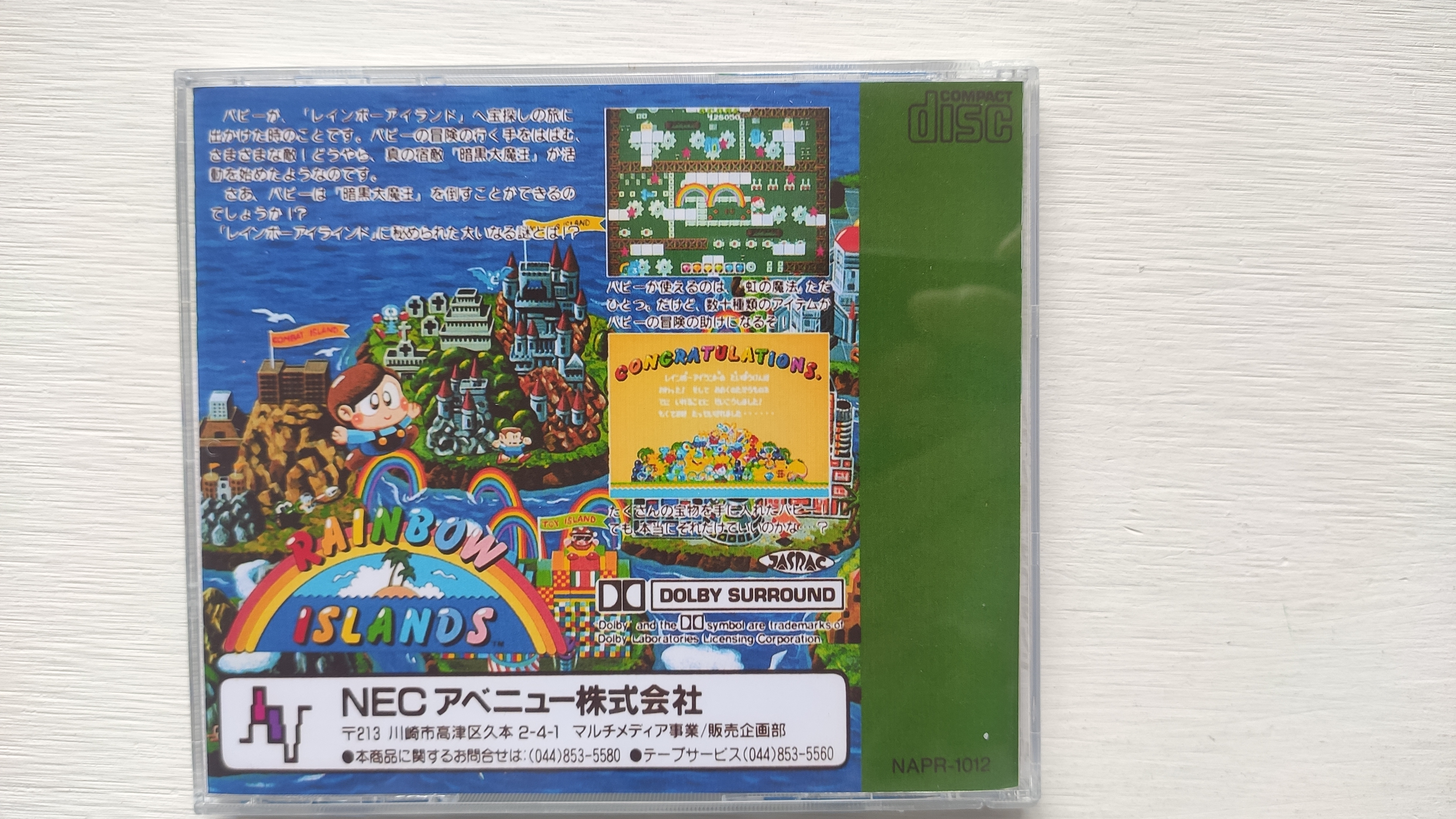 PC engine Copy Disc Game rainb – Retro Gaming Emulator Console Bewertung und Preis